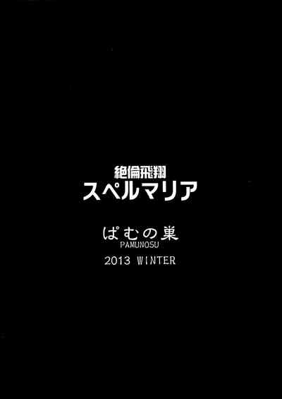 第2頁圖