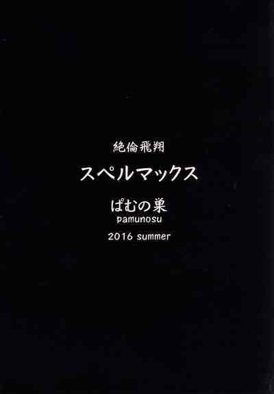 第22頁圖