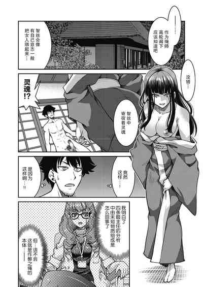 第10页图