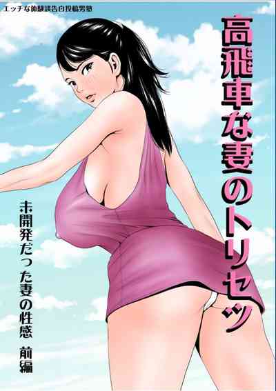 第2頁圖