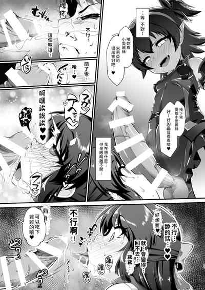 第18頁 封面 - HaSM.cc