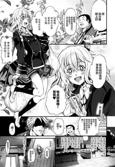 第6页图