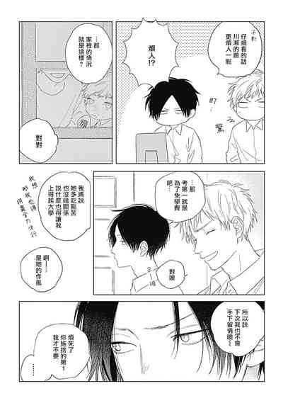 第82頁圖