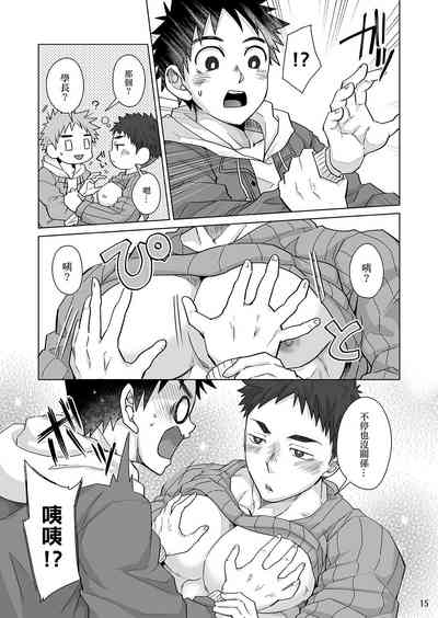第14頁圖
