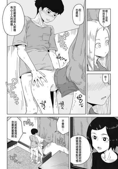 第2页图