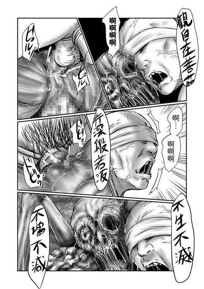 第6頁圖