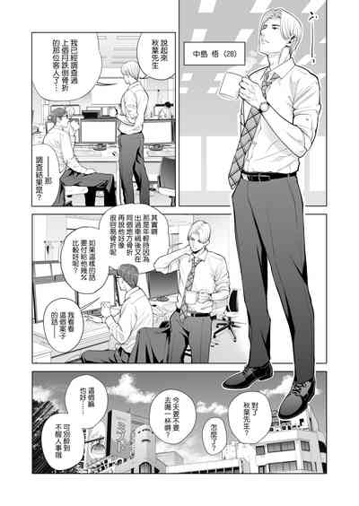 第10页图