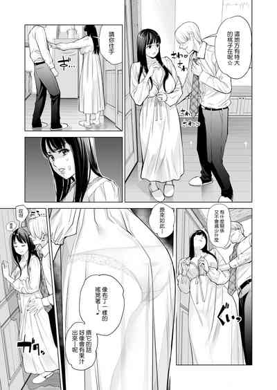 第18页图
