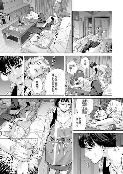 第38页图