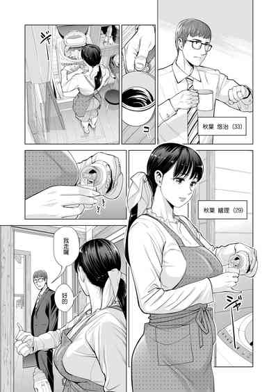 第6页图