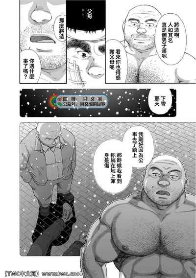 第14页图