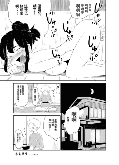 第14頁圖