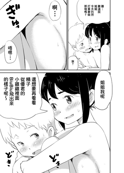 第6頁圖