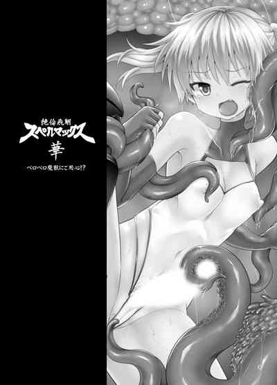 第2頁圖