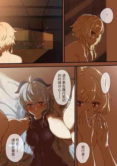 第26頁圖