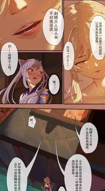 第30頁圖