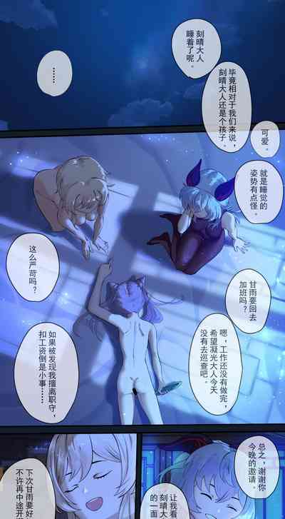 第42頁圖