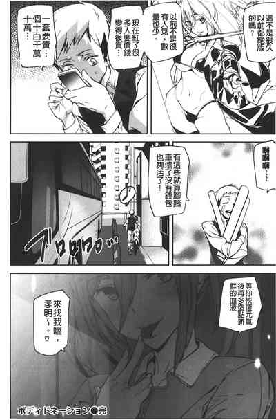第178頁圖