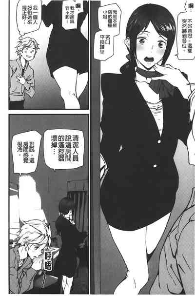 第182頁圖