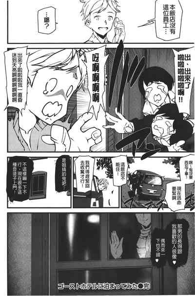 第194頁圖