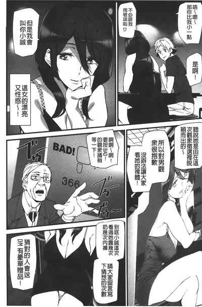 第54頁圖