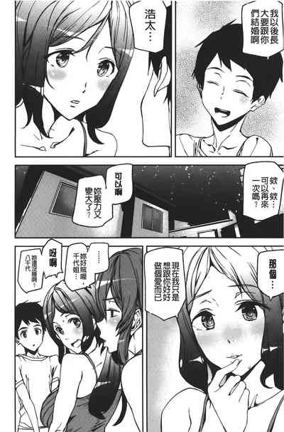 第94頁圖