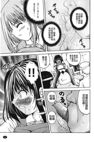 第106頁圖