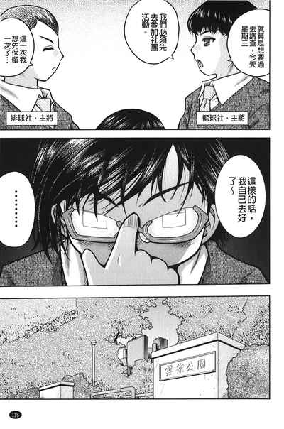 第118頁圖