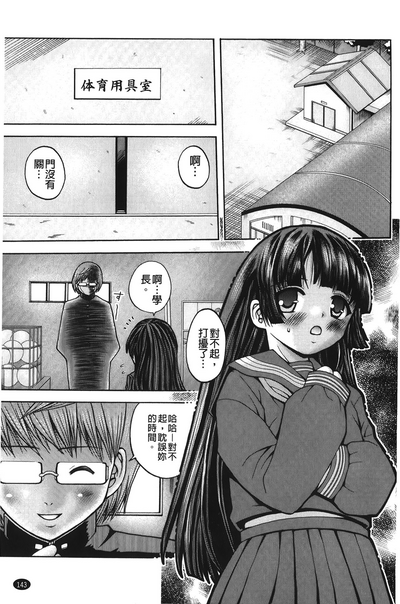 第146頁圖