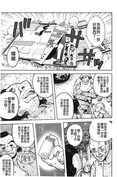 第62頁圖