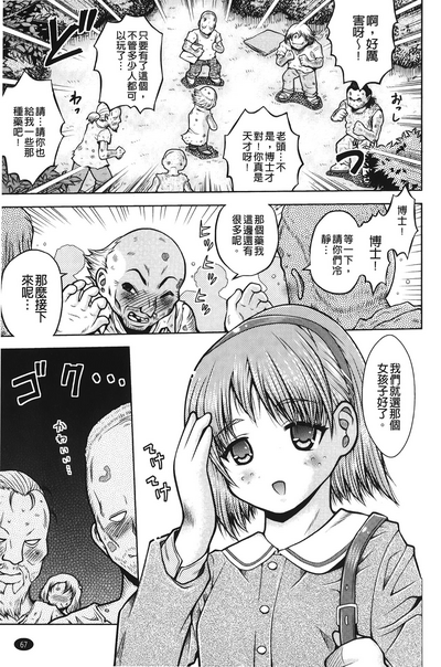 第70頁圖
