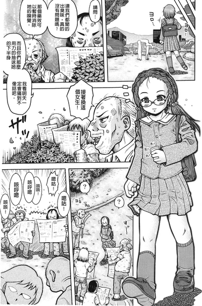 第74頁圖