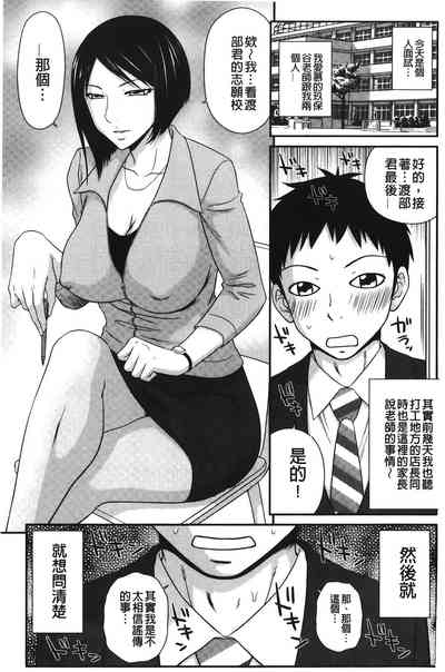 第150页图