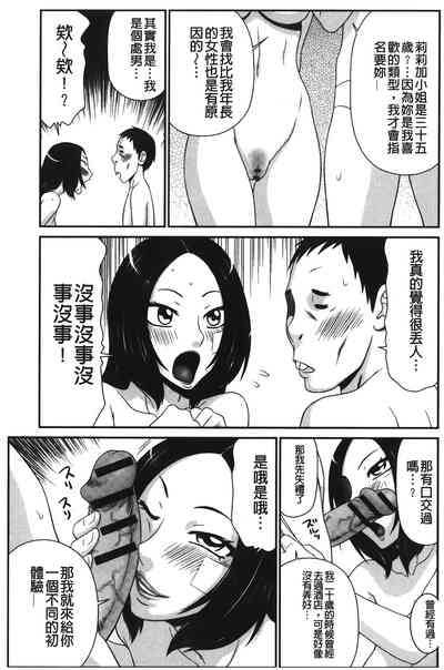 第22页图