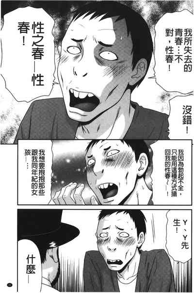 第50页图