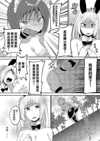 第30頁圖