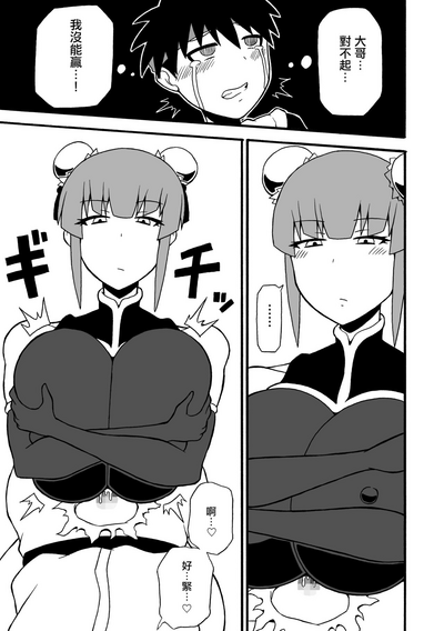 第18頁圖