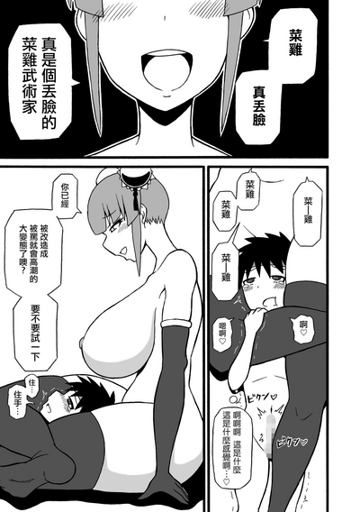 第26頁圖