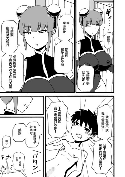 第30頁圖