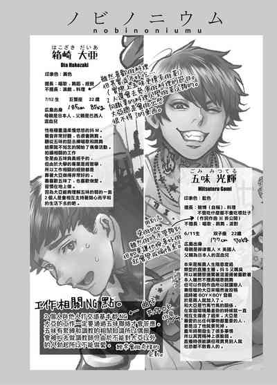 第54頁圖
