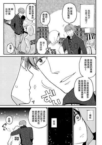 第30頁圖