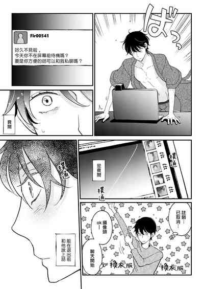 第54頁圖