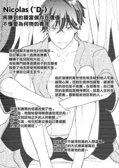 第90頁圖