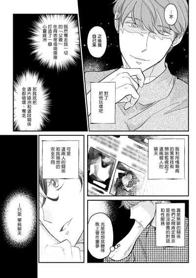 第94頁圖