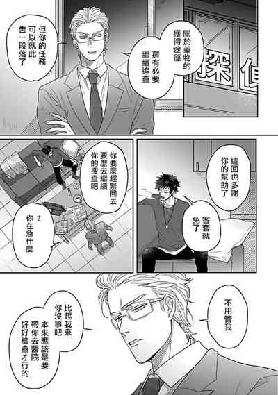第102页图
