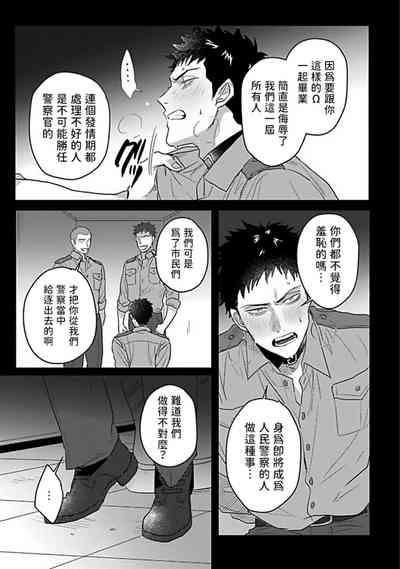 第138页图