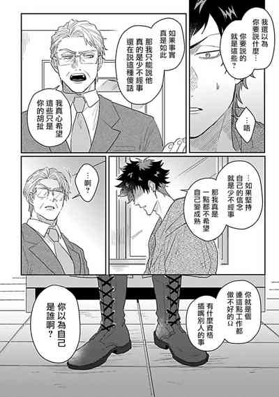 第158页图
