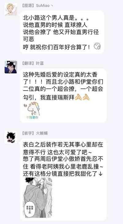 第190页图