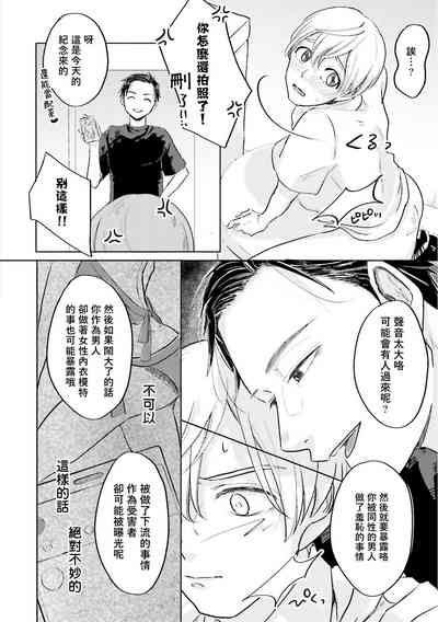 第30頁圖