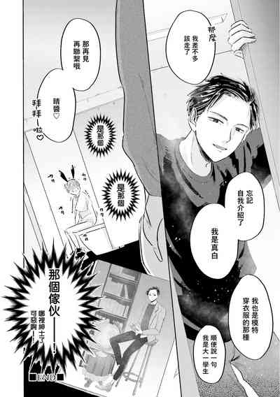 第34頁圖